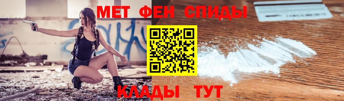 Амфетамин  Амфетамин Premium  KRAKEN   Когалым  Вход с VPN 