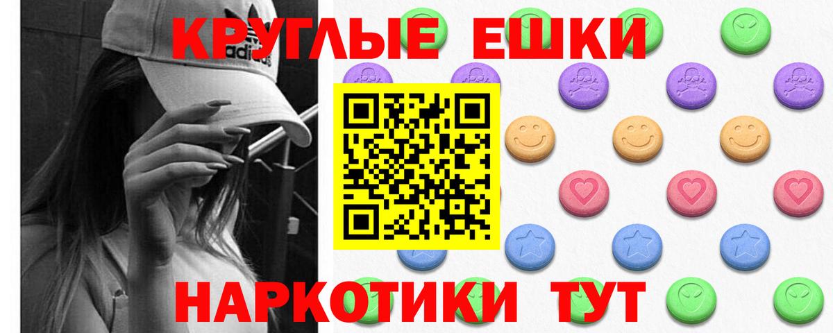 Экстази Дубай Когалым