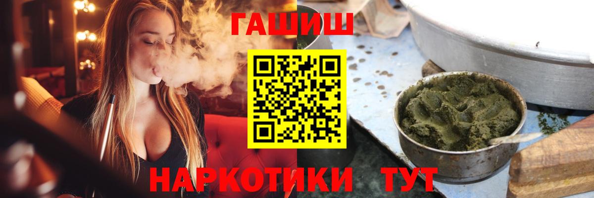 Гашиш VHQ Когалым