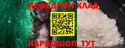 каннабис Берёзовский