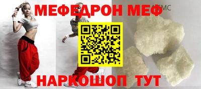 прущие крисы Бийск