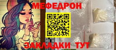 круглые Беслан