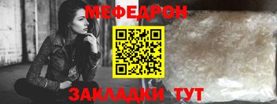 круглые Беслан