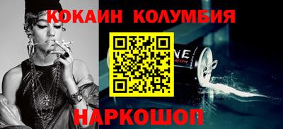 прущие крисы Бийск