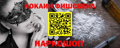 каннабис Берёзовский