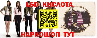 прущие крисы Бийск