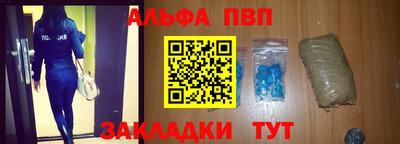 каннабис Берёзовский