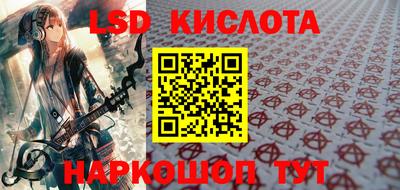 каннабис Берёзовский