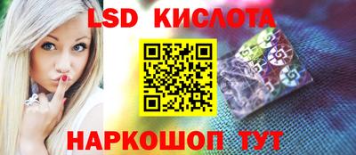 круглые Беслан