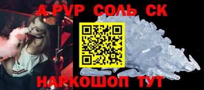 круглые Беслан