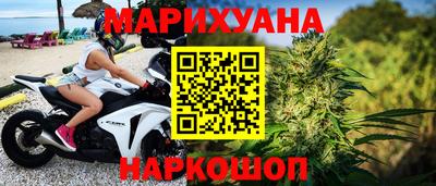 каннабис Берёзовский