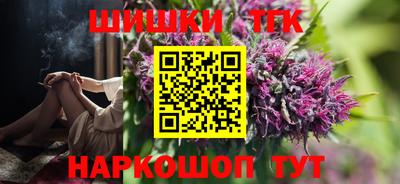 каннабис Берёзовский