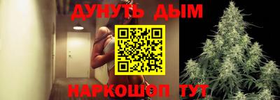 прущие крисы Бийск