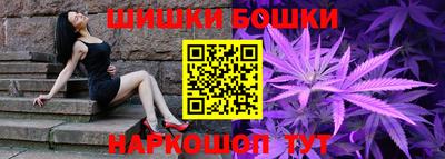 каннабис Берёзовский