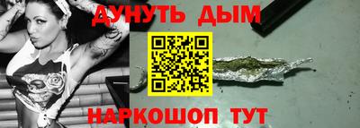 каннабис Берёзовский