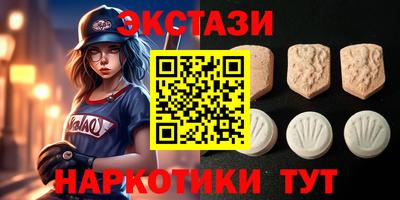 прущие крисы Бийск