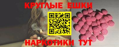каннабис Берёзовский