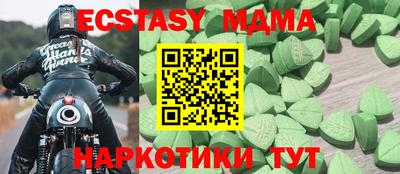 круглые Беслан