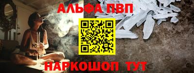 прущие крисы Бийск