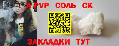 круглые Беслан