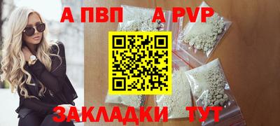 круглые Беслан
