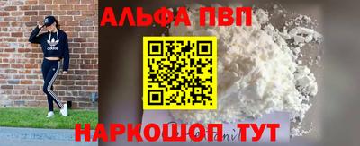 круглые Беслан