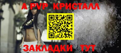 каннабис Берёзовский