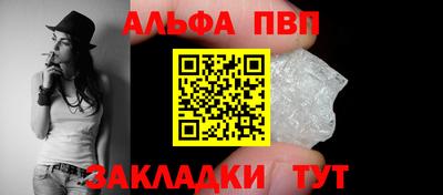 круглые Беслан
