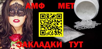 каннабис Берёзовский