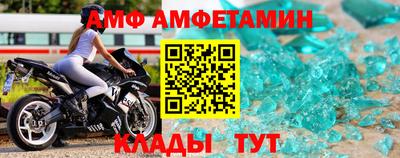 прущие крисы Бийск