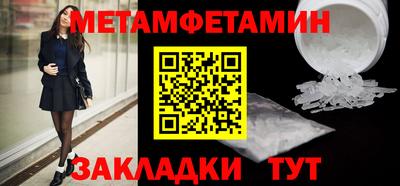 круглые Беслан