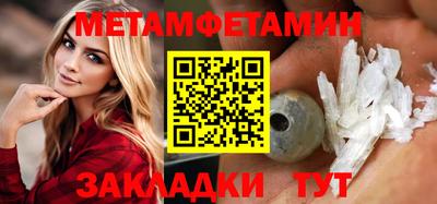 каннабис Берёзовский