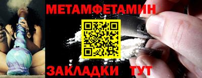прущие крисы Бийск