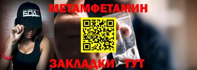 круглые Беслан