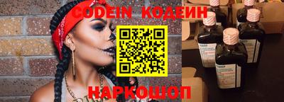круглые Беслан
