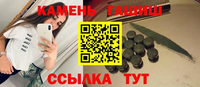 прущие крисы Бийск
