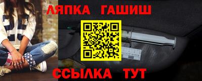 каннабис Берёзовский
