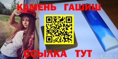прущие крисы Бийск