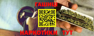 каннабис Берёзовский