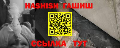 каннабис Берёзовский