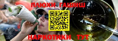 прущие крисы Бийск