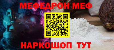 прущие крисы Бийск