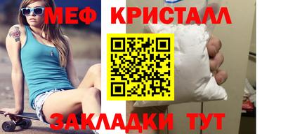прущие крисы Бийск