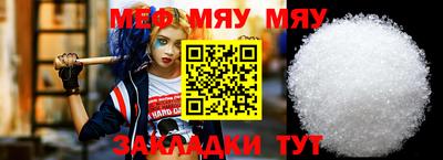 прущие крисы Бийск