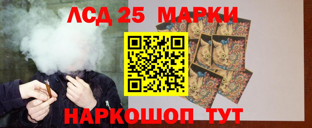 Лсд 25 экстази ecstasy Когалым