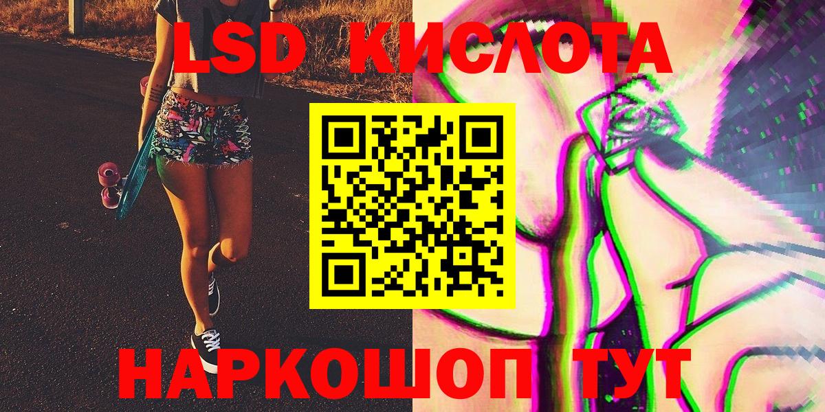 купить закладку  Вход с VPN  Когалым  Марки NBOMe 1500мкг 