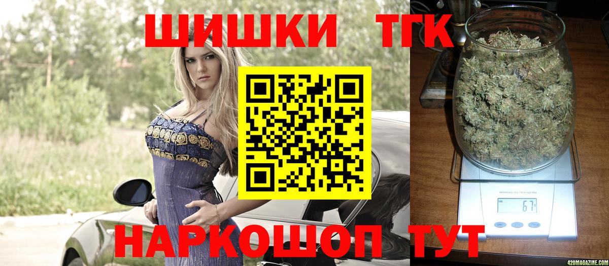 Марихуана AK-47  Каннабис White Widow  Когалым  Конопля план  Вход с VPN 